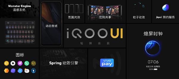 「太平洋电脑网」iQOO 3搭载iQOO UI系统：基于安卓10，全新极简界面