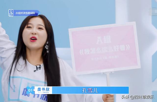 「9号放映厅」虞书欣拼命争取孔雪儿,谁留心赵小棠说啥?耿直棠姐果真啥都敢说