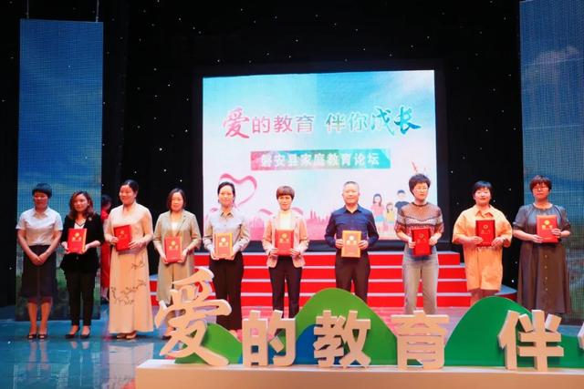你的育儿经|磐安这场干货满满的论坛，家长们都看了吗？