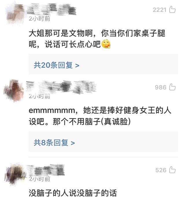 袁姗姗随意摆弄文物,海涛肖央脸色都变了,被骂才道歉:会谨言慎行|影视交流地
