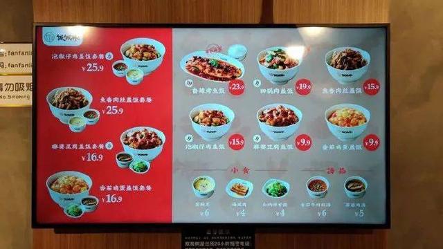 海底捞，开奶茶店了