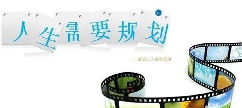 【超级宝妈】原创｜如何让孩子爱上学习？注入三股心理动力，学习不再是问题