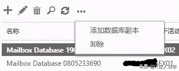 Exchange Server 配置DAG和NLB，实现双活