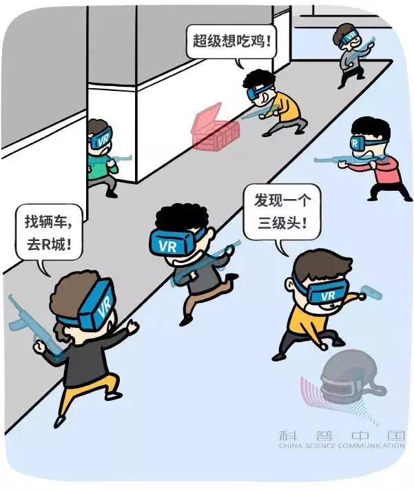 用漫画告诉你，5G到底是什么？