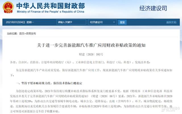 自主PHEV:扶我起来 还能跟合资拼一把
