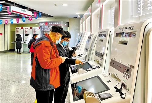 服务|老年人日常高频金融消费应用场景揭示“适老”金融服务需求可细分