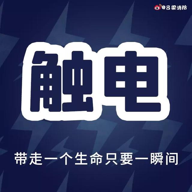 孩子|警惕！熊孩子出没，请家人们注意