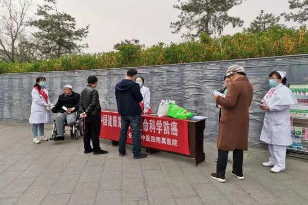 肿瘤|长治市中研附院开展防治肿瘤义诊活动
