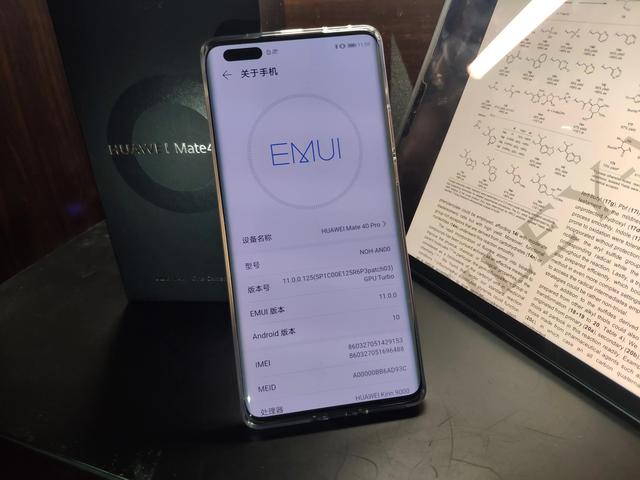 韭菜体验：加价1000元的华为Mate 40Pro釉白色开箱