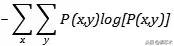 联合分布|「AI课堂」深度学习中的熵（理论篇）机器学习你会遇到的“坑”
