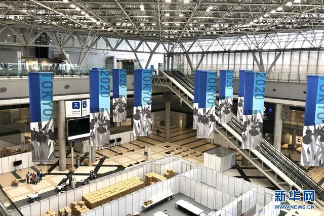 新华社|国际一周热图：2021年6月30日-2021年7月6日