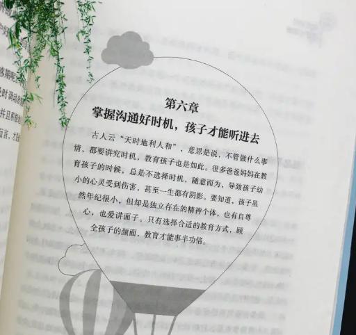 [你的育儿经]因教育未果，珠海一男童被父亲当众虐打，为什么亲子沟通会如此？