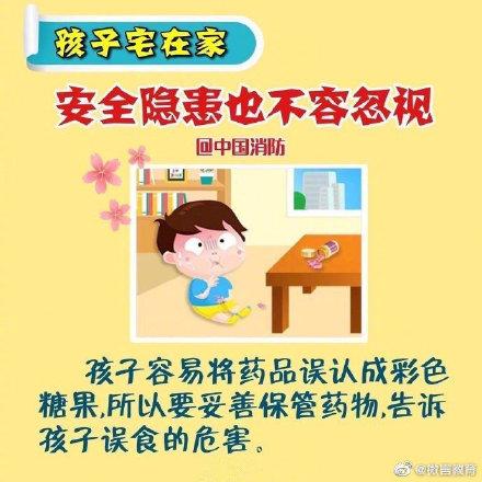 攀爬|暑期家长要留心！务必做好阳台安全防护