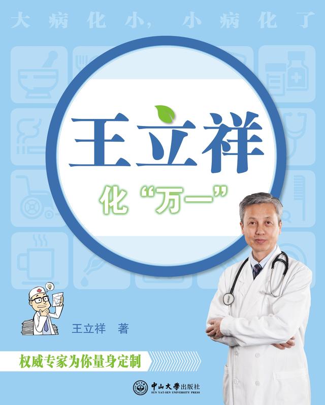 【全国党媒信息公共平台】3个月大婴儿因趴卧窒息死亡，远离婴儿猝死，急救专家这样说
