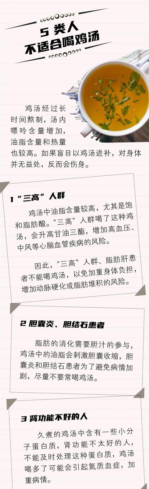 8个秘诀熬出一锅好鸡汤，过个热气腾腾的冬天