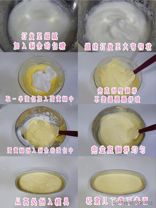 「超级宝妈」孩子喝剩的酸奶别丢掉，做成蛋糕松软可口，老公直夸真会过日子