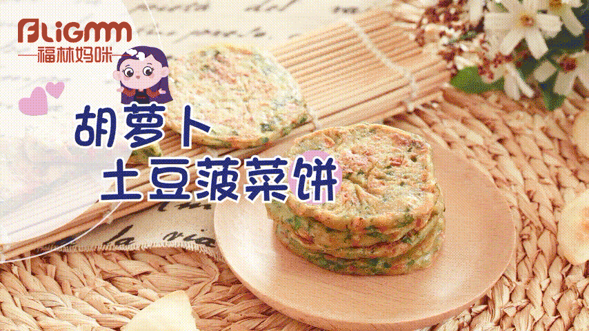 超级宝妈:哄娃吃菜小妙招!这样做,口口都是3重营养,完美隐藏“青菜气”