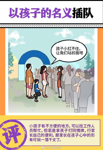 孩子|妈妈爸爸，请不要这样爱我