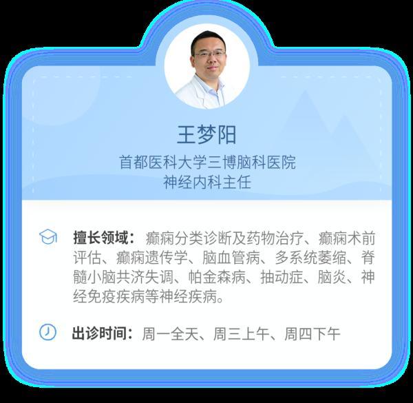 紧张|为什么人一紧张就想上厕所，是病吗？