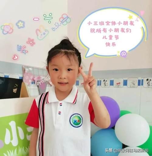 超级宝妈|西平县直第二幼儿园“六一”系列活动纪实