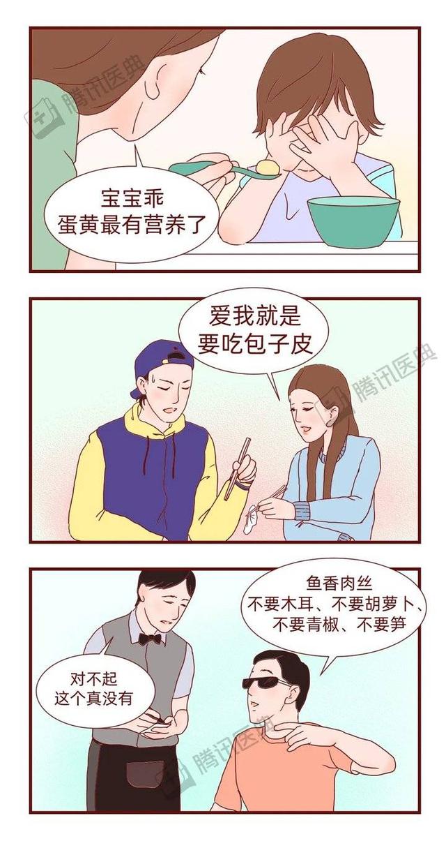 中国人的8个餐桌陋习，有3个能致癌