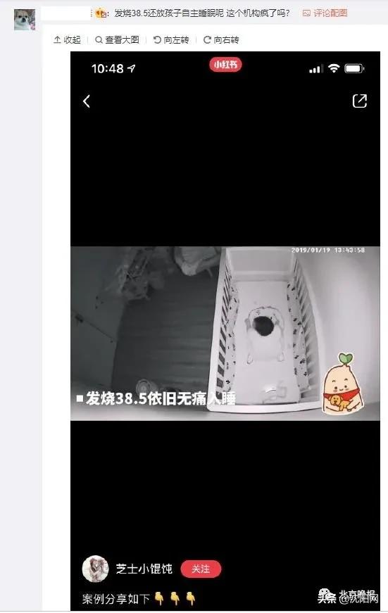 『沈阳网』太生气了！三个月大宝宝睡觉窒息而亡，妈妈却在群里问“要不要干预”
