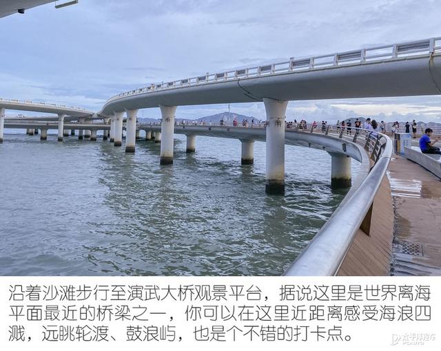 挚爱之旅 时尚达人与探岳X一起游厦门