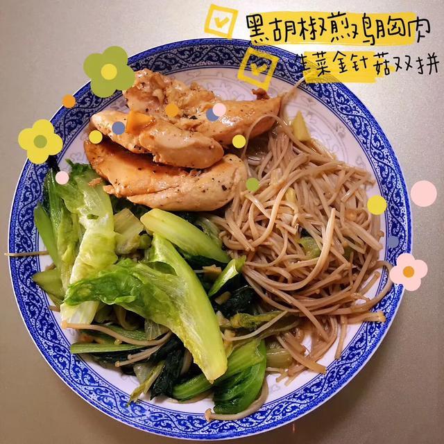 超级宝妈▲宝妈减肥记录