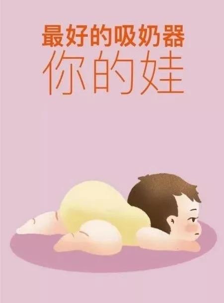 超级宝妈▲【同福分享】宝妈奶结解决方法,有用请关注同福妈