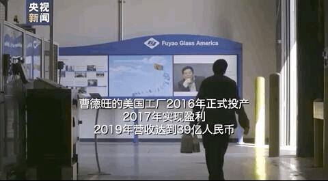 这个美国工厂来了位中国老板