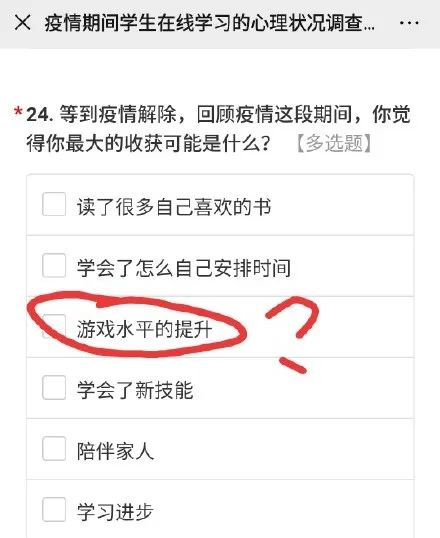 「暖先生格调」“请把洗澡的视频发到班级群”大型网课作业翻车现场,看完口罩都笑掉了哈哈哈哈哈