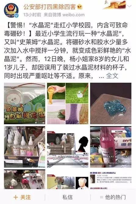 你的育儿经|1岁宝宝偷喝了一口，马上抽搐口吐白沫，医生提醒：看好孩子