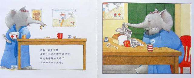 #齐鲁黄河从这里入海#假期延长，温情相伴——绘本故事（十六）