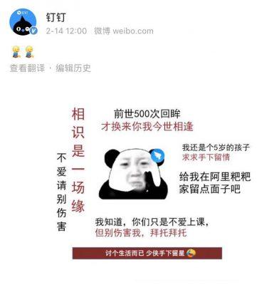 新华社■钉钉“历险记”背后，在线上课正在经历什么？| 思客问答