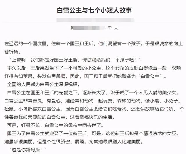 百度网盘这个新功能，又有人动起了歪脑筋