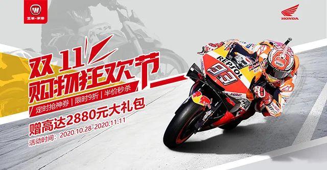 NX125 新品·火热预售！给力！双十一福利提前享、半价秒杀、大额神劵，9折抢购