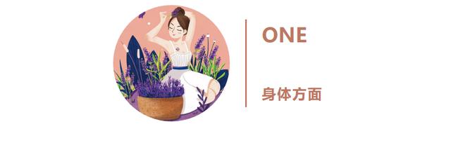 『你的育儿经』怀孕，你准备好了吗?