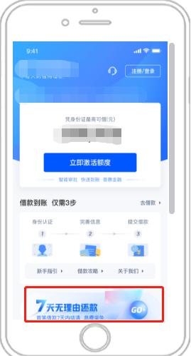 借款|贷款“冷静期”来了，7天无理由还款，靠谱吗？