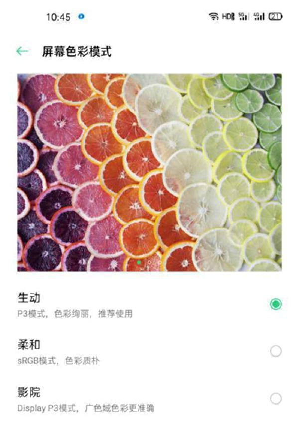 #中国网#OPPO Find X2 Pro上手体验：外观尽显奢华气息“牛奶屏”流畅度无以言表