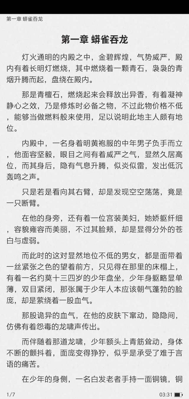 小编亲测一个月的6款APP！解锁高级功能稳定使用