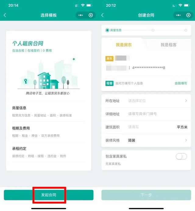 合同|微信又上线新功能！网友：终于等到你