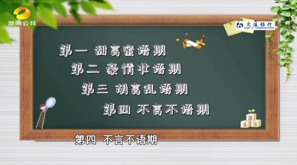 周师傅|转发提醒！醉酒四个阶段“不言不语”最危险，看了你就知道了