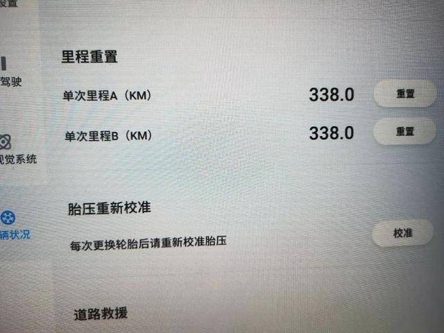 乘车御剑@14.38万起，这台中国版“特斯拉”，0℃下究竟能跑多远？