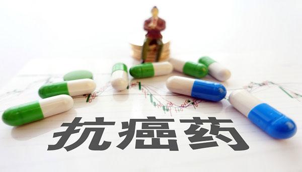 收藏丨国内已上市的8种抗癌免疫药物用法总结