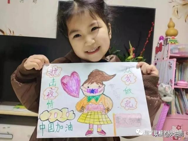 #你的育儿经#共抗疫情,爱国力行—建宁县城关幼儿园爱国教育主题活动