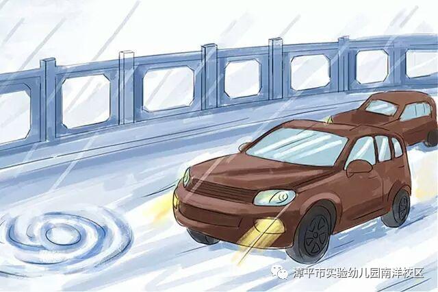 「你的育儿经」别样过假期,携手共育促成长—安全篇