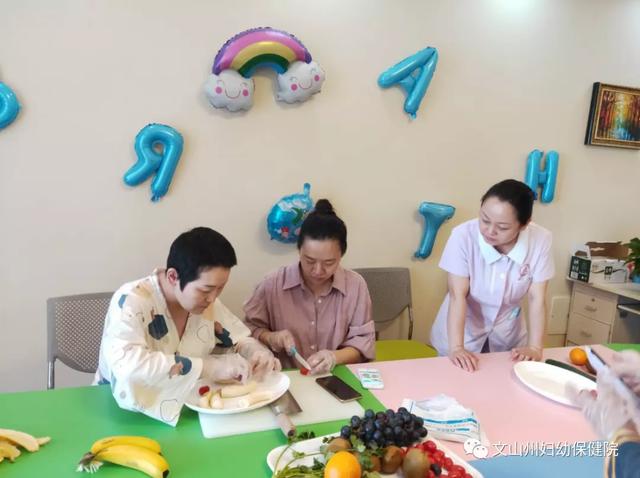 超级宝妈■文山州妇幼保健院：月子中心特色课堂 让宝妈感受不一样的520