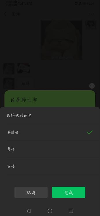 用了5年微信才知道！原来微信自带会议神器，一年能省不少钱