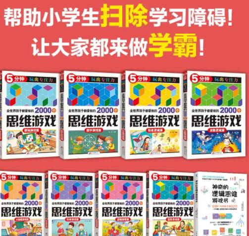 你的育儿经@孩子做作业慢怎么办？家长学会这两招，轻松解决