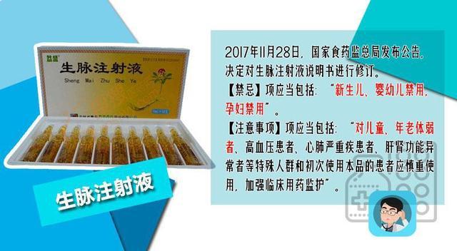 超级宝妈|每年有30000名儿童致聋！转发提醒：若医生开8种药，家长们请拒绝
